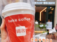-喝客咖啡·柠檬大口茶(东大路店)