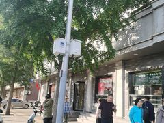 -好這口重庆小面(总店)