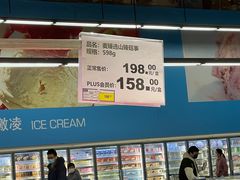 -麦德龙(闵行店)