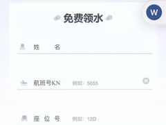 -中国联合航空