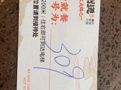 -巴倒烫陆派火锅山庄(南山总店)