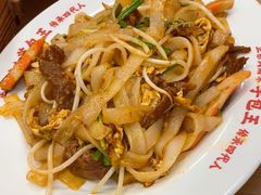 沙茶牛肉粿条-芋包王闽南茶楼(八市店)