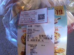 -必胜客(鑫乐汇店)