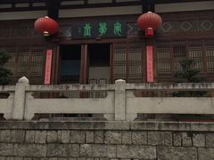 -乌山风景区
