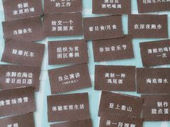 -鹿客西街(欧乐时尚广场店)