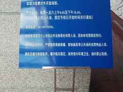 -上海公安博物馆