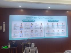 -厦门美莱整形美容医院