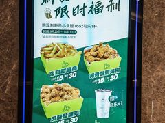 -英皇电影城(平安金融中心IMAX激光店)