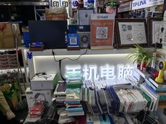 -胜灿苹果华为手机电脑维修回收(徐汇店)