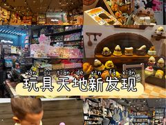 -酷乐潮玩(凯德MALL西直门店)