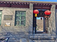 -赵尔巽公馆-旧址