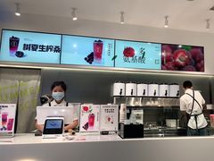 -树夏(金楠天街店)