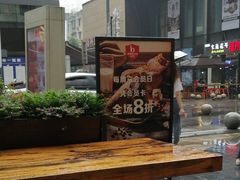露天位-BREAD WAY面包路·欧式面包(龙湖时代D馆店)