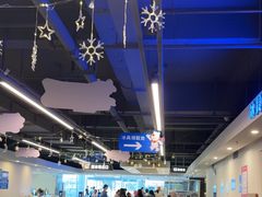 -世界之窗阿尔卑斯冰雪世界