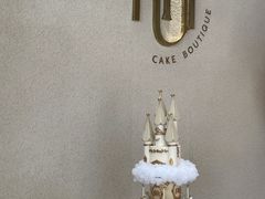 -HUIcake boutique蛋糕定制(平乐园店)