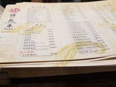 菜单-悟长年潮汕菜砂锅粥(圣熙8号店)