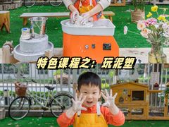 -古力古利托育早教中心(澳门路校区)