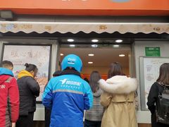 门面-CoCo都可(常德路店)