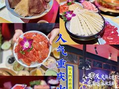 -麻辣英雄重庆火锅(二城广场店)
