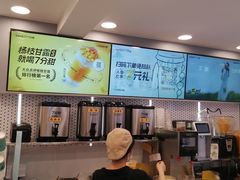 -7分甜(观前碧凤坊店)