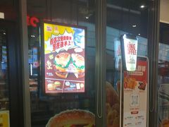 -汉堡王(徐汇绿地缤纷店)