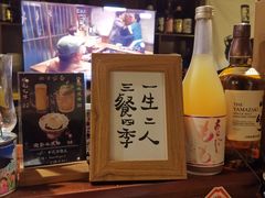 -半藏居酒屋(香港花园店)