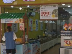 门面-粒上皇(上下九店)