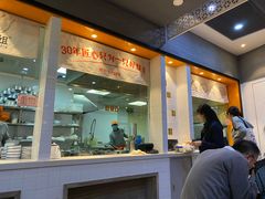 门面-景芳周大姐(国大城市广场店)