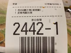 -麦当劳(鼓楼店)