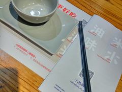 -U你·天然调味(南湖总店)