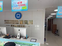 -诺贝川口腔(春都路旗舰店)
