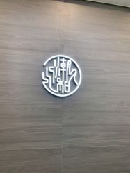-川和潮人