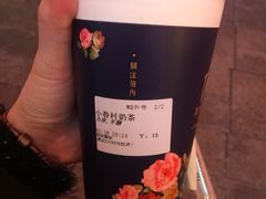 小眷村奶茶-厝内小眷村(正阳步行街店)