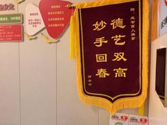 -感智盲人按摩·艾灸·肩颈SPA(岗厦店)