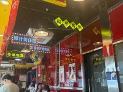 -日昌餐馆(亦庄店)