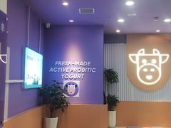 大堂-一只酸奶牛(兰州中心店)