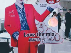 -哈根达斯(滨江店)
