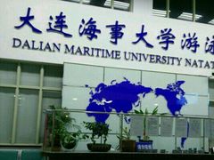 -大连海事大学-游泳馆