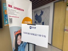 -新航道雅思托福·留学·考研培训(人民广场校区)