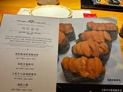 -原志优秀食材·匠心料理·海胆主题(金亿广场店)