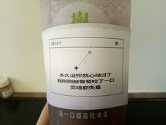 -树夏(金楠天街店)