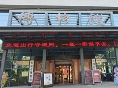 -张掖市博物馆