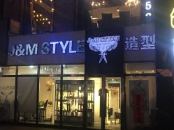 -JM STYLE造型明星.网红