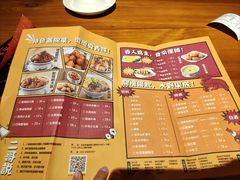 -炉小二铜锅牛蛙•川湘菜(三里屯店)
