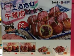 -西树泡芙(秦皇岛茂业天地店)