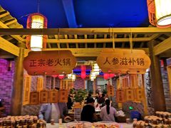 -水巷子·巴掌腰片重庆火锅(巧家店)
