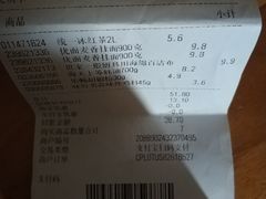 -卜蜂莲花(浦江城市生活广场店)
