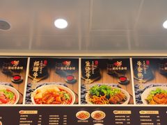 -江三王记牛杂馆(总店)