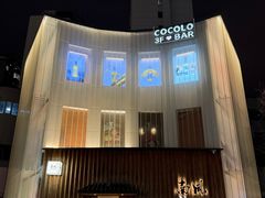 -南风(淮海街店)