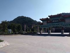 -神光山国家森林公园